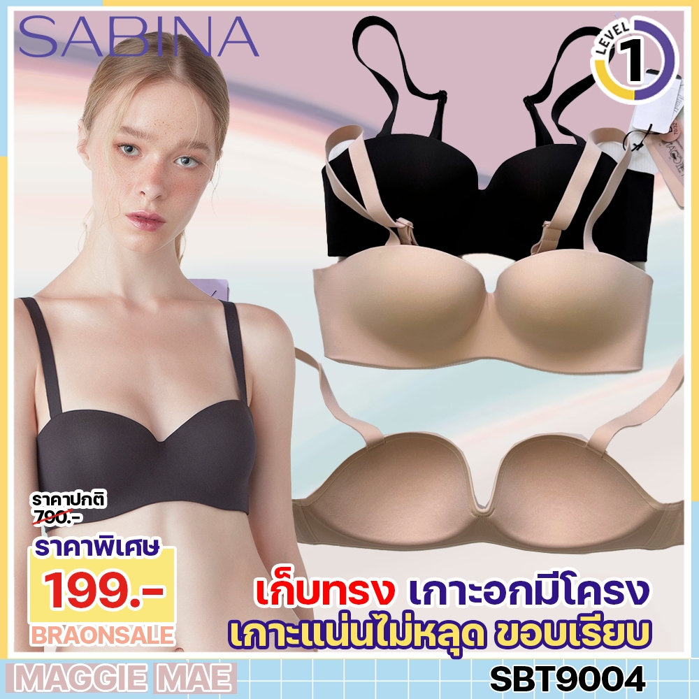 รหัส SBT9004 *งานเซลล์ราคาพิเศษ* Sabina เสื้อชั้นใน มีโครง Seamless Fit รุ่น Maggie Mae