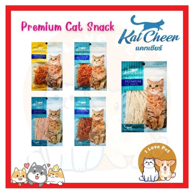 Kat Cheers Premium Cat Snack ขนมไก่อบ ไก่เส้น ไก่ชิ้น เกรดพรีเมี่ยม สำหรับน้องแมว