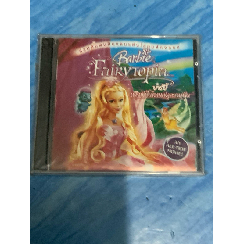 VCD,วีซีดีการ์ตูน, (2) Barbie Fairytopia บาร์บี้ นางฟ้าในโลกแห่งความฝัน ,สินค้าใหม่ มือ 1