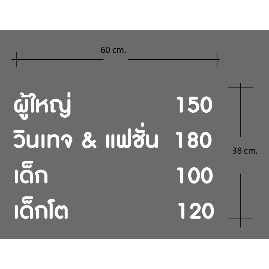 สติ๊กเกอร์ติดกระจก ร้านบาร์เบอร์ ราคา สติ๊กเกอร์ PVC ป้ายเปิดปิดบอกเวล