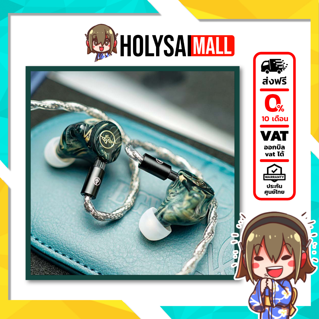 BGVP Phantom Special edition หูฟัง Hybrid 8 ไดรเวอร์ 2BA+2DD+2EST+2BCD ระดับเรือธง ประกันศูนย์ไทย