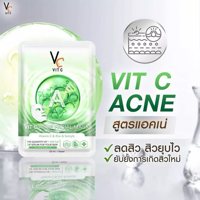 Ratcha VitC VC Acne Facial Mask