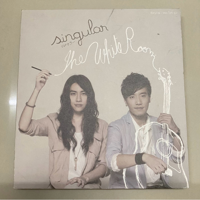 CD : Singular - The White Room.