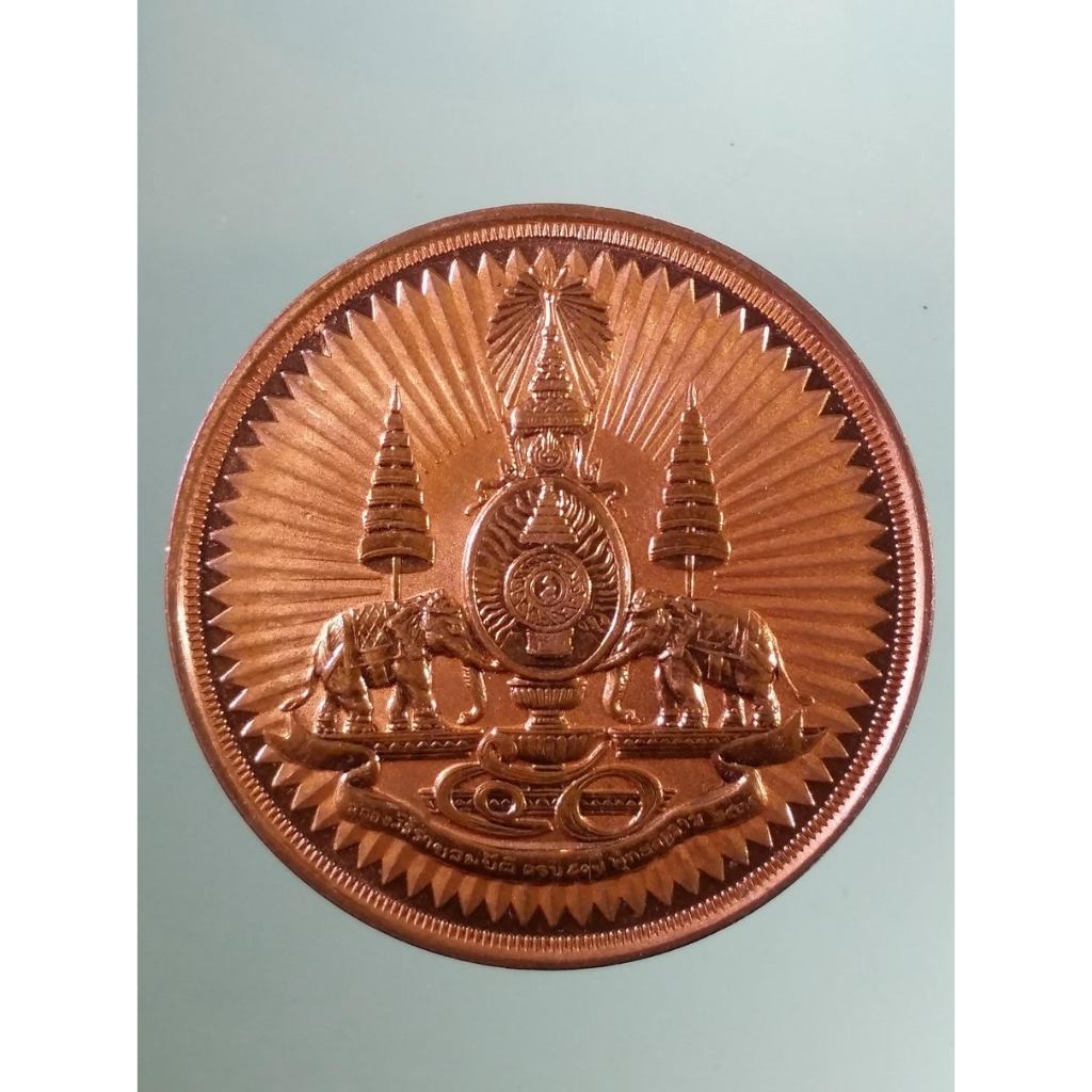Antig Sun 616  เหรียญตราสัญลักษณ์พระราชพิธีฉลองสิริราชสมบัติครบ 50 ปีในหลวงรัชกาลที่ 9  เนื้อทองแดงบ