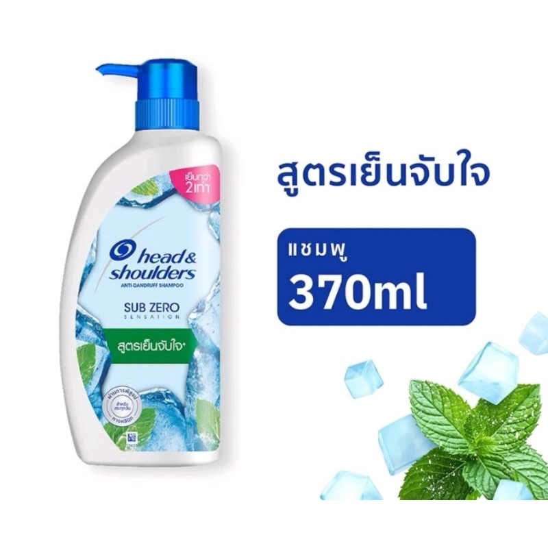 0 Head and Shoulders เฮดแอนด์โชว์เดอร์ แชมพูขจัดรังแค สูตรแอปเปิ้ล 350 มล.,สาระแหน่by Singonline