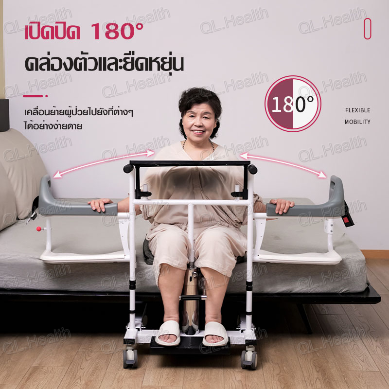 รถเข็นเคลื่อนย้ายผู้ป่วย อเนกประสงค์ รถเข็นอาบน้ำ อุปกรณ์เคลื่อนย้ายผู้ป่วยติดเตียง ดูแลคนป่วย คนแก่