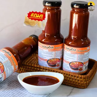 ซอสบูลโกกิ บุลโกกิ รสเข้มข้น สำหรับใช้หมัก หรือใช้ผัดกับเนื้อสัตว์ Bolgogi Sauce