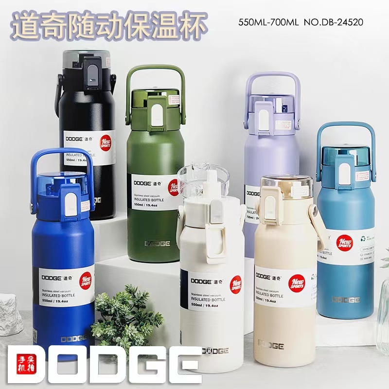 แก้วเก็บอุณหภูมิ DODGE ขนาดพกพา ขนาด 700ML เหมาะมือ น้ำหนักเบา ปลอดภัย แก้วน้ำเก็บความเย็น แก้วเก็บอ