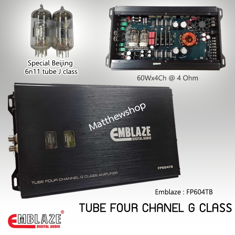 Emblaze  FP604T แอมป์หลอด 4 ch มือสอง แอมป์รถยนต์