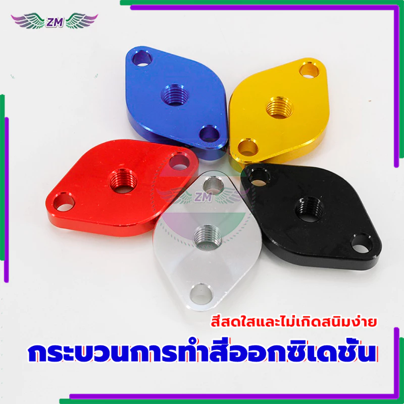 ชุดตั้งโซ่ราวลิ้นแต่ง Honda Wave125 อลูมิเนียม thumbnail 7