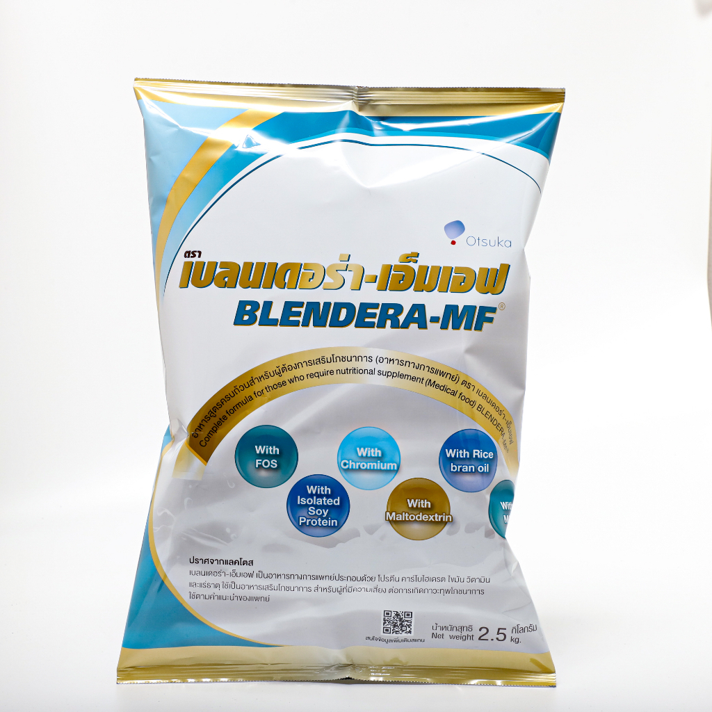 BLENDERA-MF เบลนเดอร่า-เอ็มเอฟ 2.5 กิโลกรัม (จำกัด 1 ออร์เดอร์ไม่เกิน 4 ถุง)