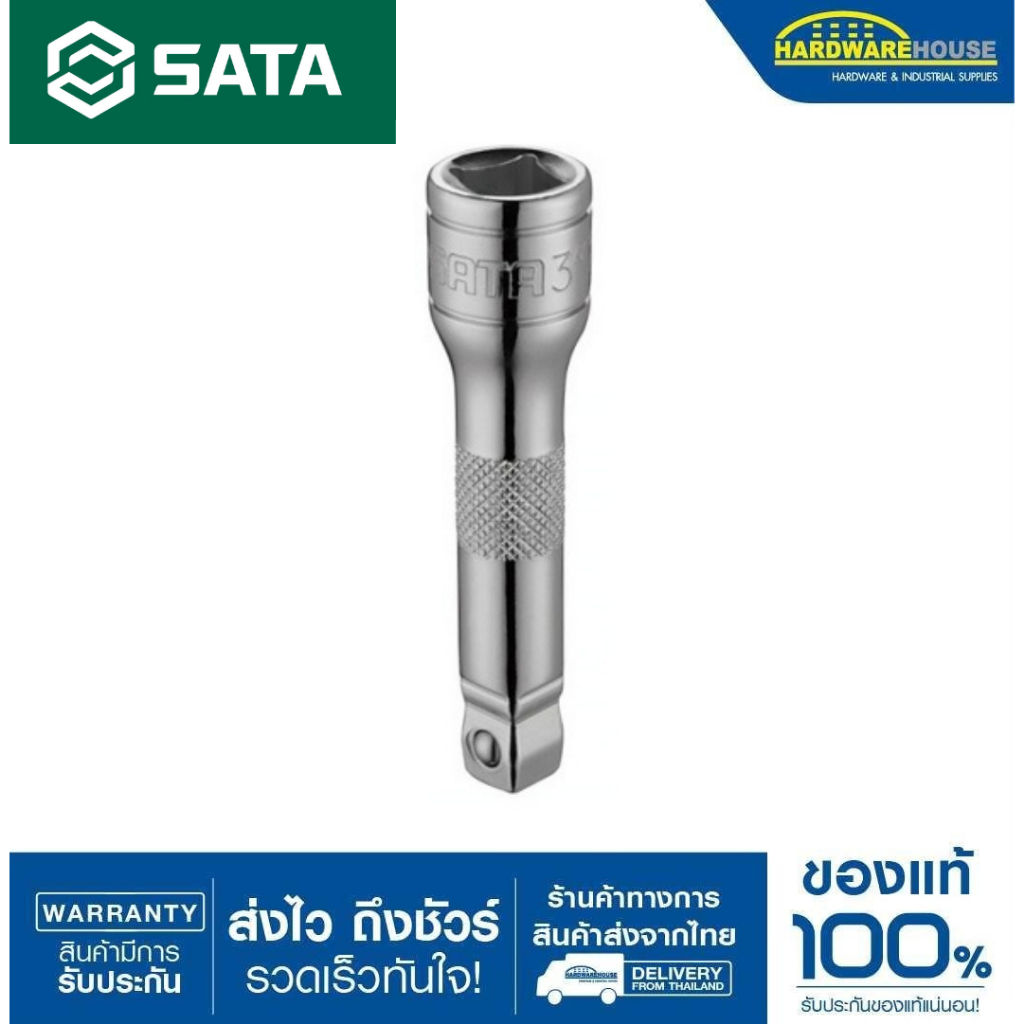 SATAข้อต่อบล็อก 3/8*3" 12903