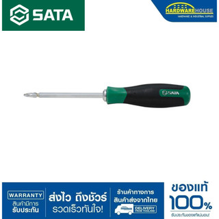 SATA ไขควงสลับ มินิ #2 6" 66206