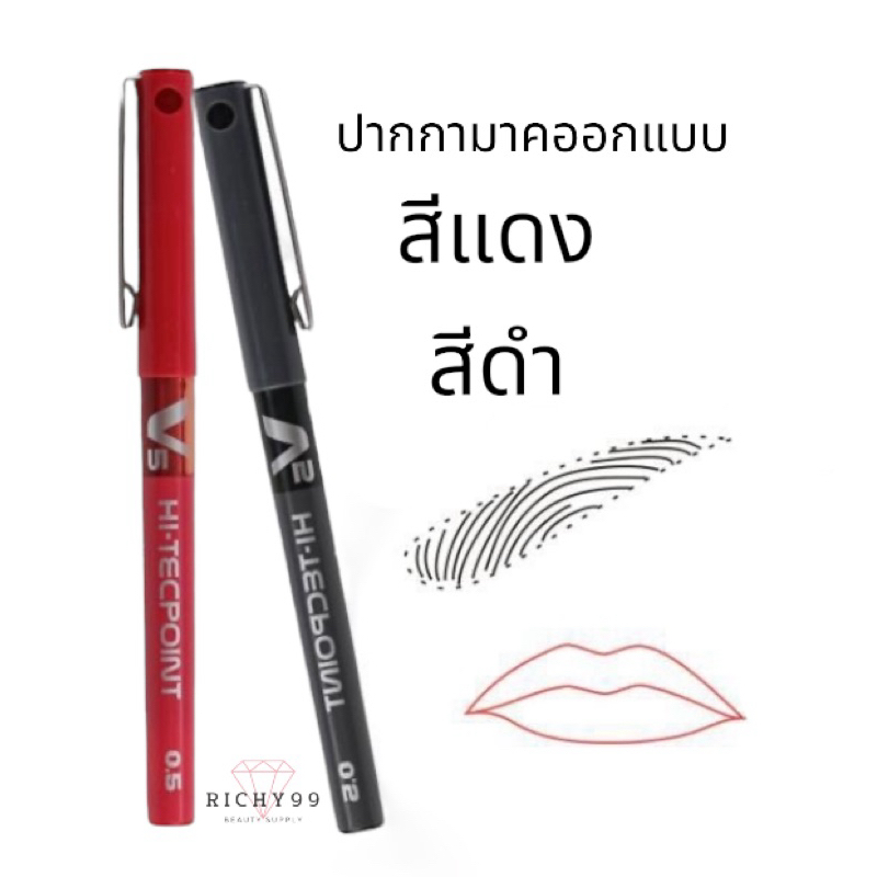 ปากกามาร์ค ปากกาแบบมาร์คจุด โครงคิ้ว สำหรับออกแบบ