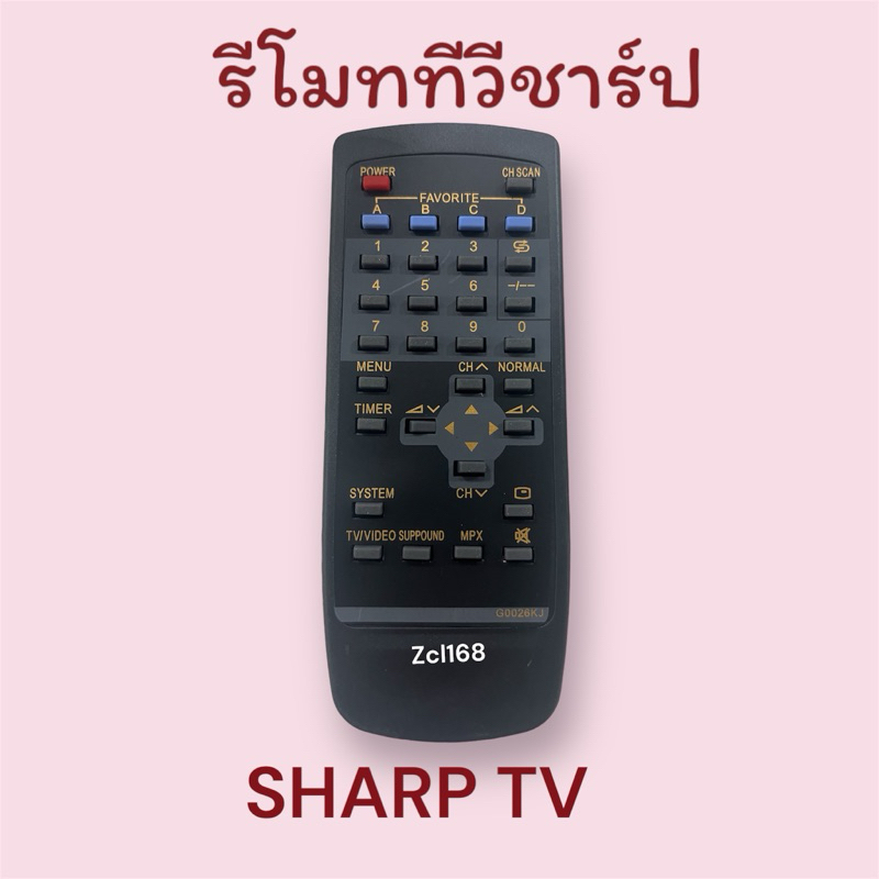 ส่งวันนี้!รีโมททีวีชาร์ปรุ่นเก่า​ G0018KJ/21kj /25kjจอตู้