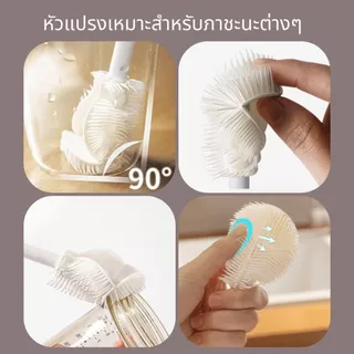 P393 แปรงล้างแก้ว ซิลิโคน สีขาว หัวแปรงพิเศษ ด้ามจับยาว ทําความสะอาด ล้างแก้ว ขวดนม ล้างขวด SP