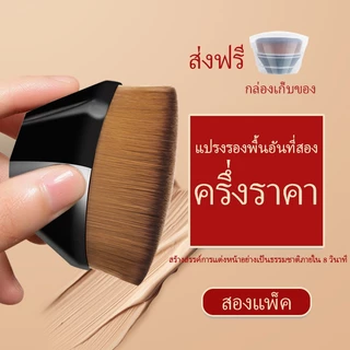 Magic Foundation Brush แต่งหน้าชุดไม่กิน Liquid Foundation แปรงแป้งฝุ่นเครื่องมือแปรงแป้งแปรงแต่งหน้าแปรงแต่งหน้า