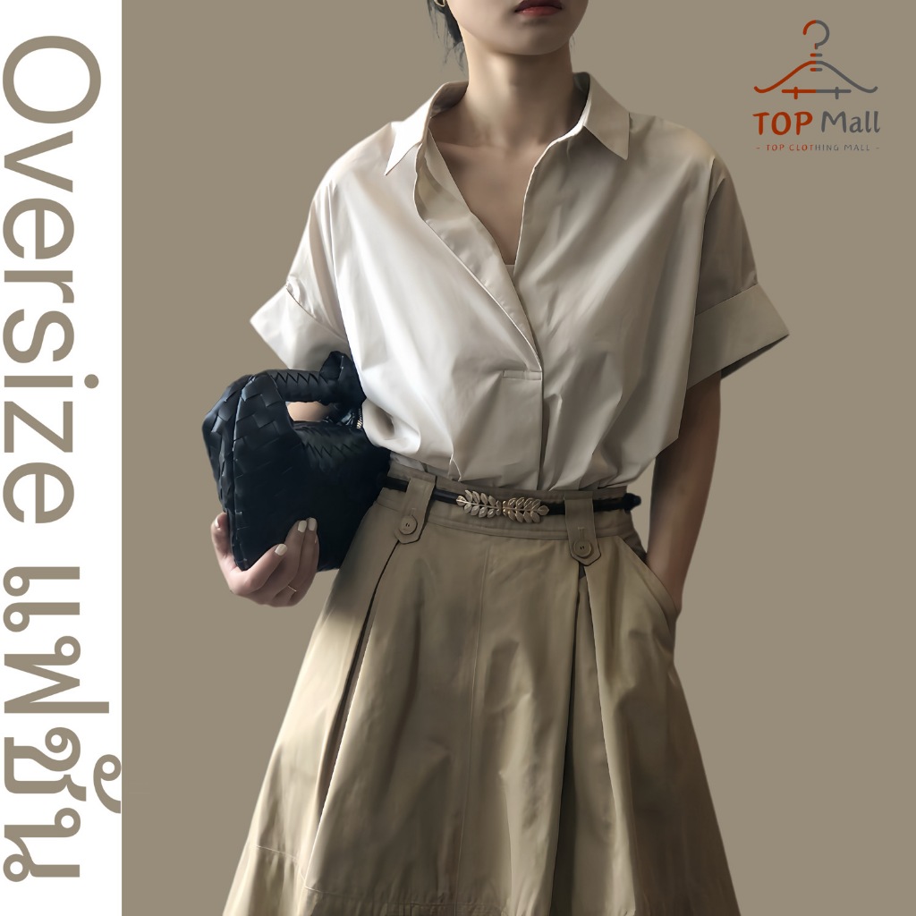 เสื้อเชิ้ต สีขาว คอปก Cozy แขนสั้น สไตล์ชาร่า พับ เกร์ๆ สำหรับผู้หญิง#057