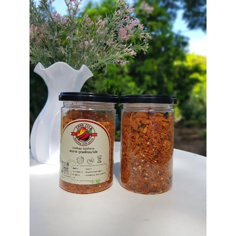 Zaabzeez น้ำพริกแซลมอน 120g น้ำพริกคลีน ไม่มีชูรส ไม่มีน้ำตาล ไม่มีสารกันเสีย กรอบ อร่อย แซ่บ ไม่เหม็นคาว ไม่หืน