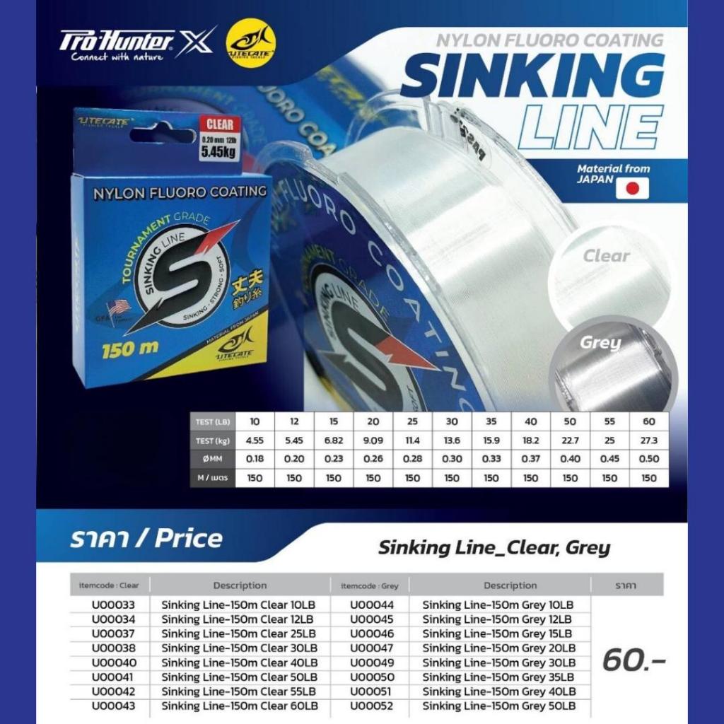 A03 UTECATE สายเอ็นตกปลาไนลอน เคลือบฟูลโรคาบอนด์ NYLON FLUORO COATING TOURNAMENT GRADE