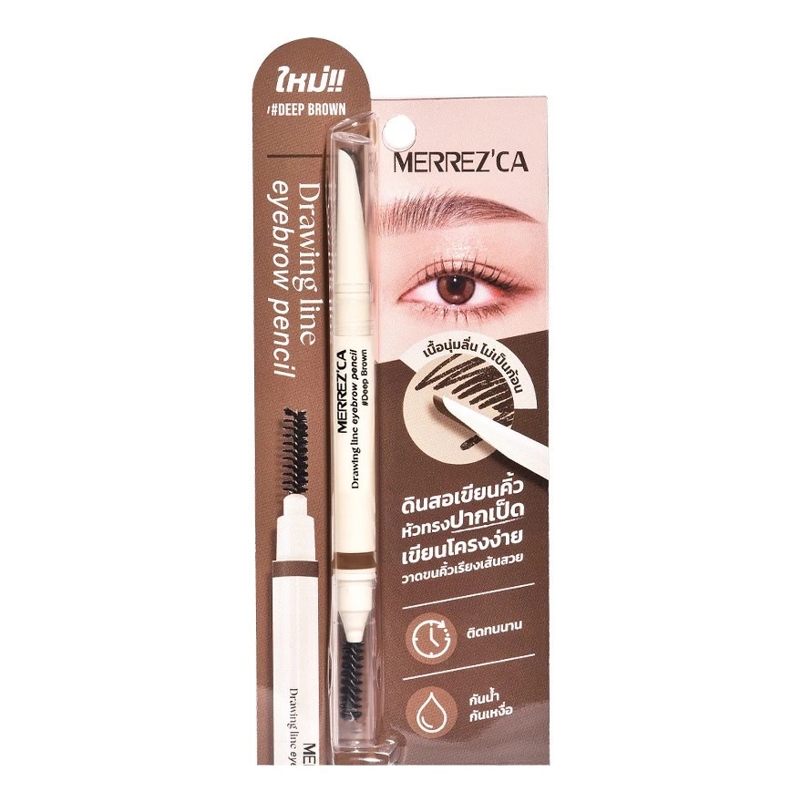 ดินสอเขียนคิ้วหัวทรงปากเป็ด Merrezca Drawing Line Eyebrow Pencil #Deep brown