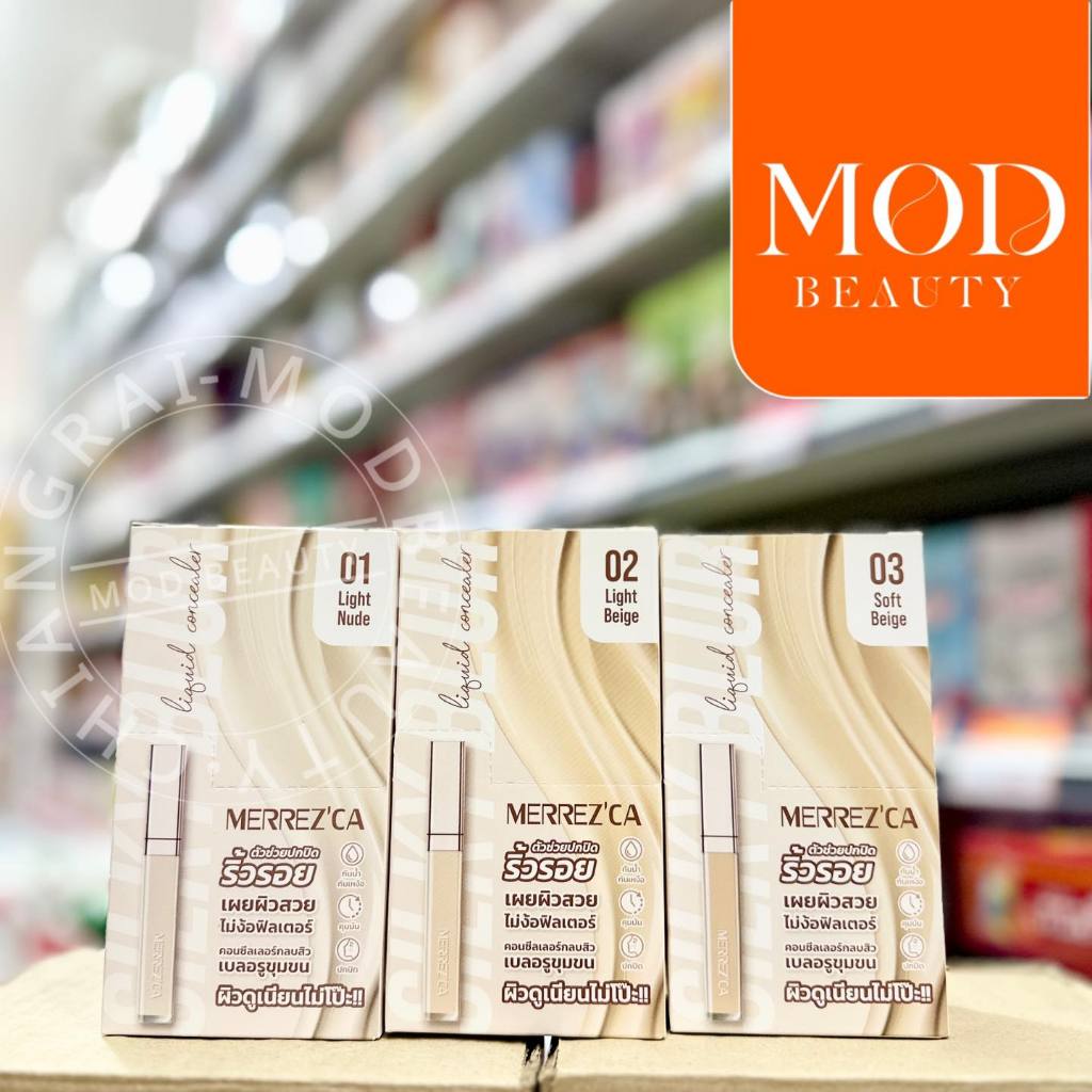 (ซอง)Merrezca Silky Blur Liquid Concealer Sachet 5ml เมอร์เรซกา คอนซีลเลอร์เนื้อแมทนุ่มลื่น