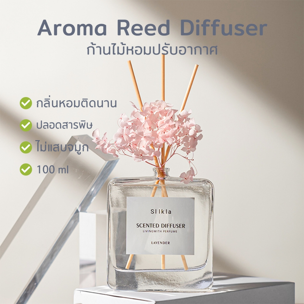 น้ำหอมอโรม่า ก้านไม้หอมปรับอากาศ 200 ml ดอกไม้นิรันดร์ น้ำมันหอมระเหย กลิ่นหอมอัน ของขวัญวันเกิด