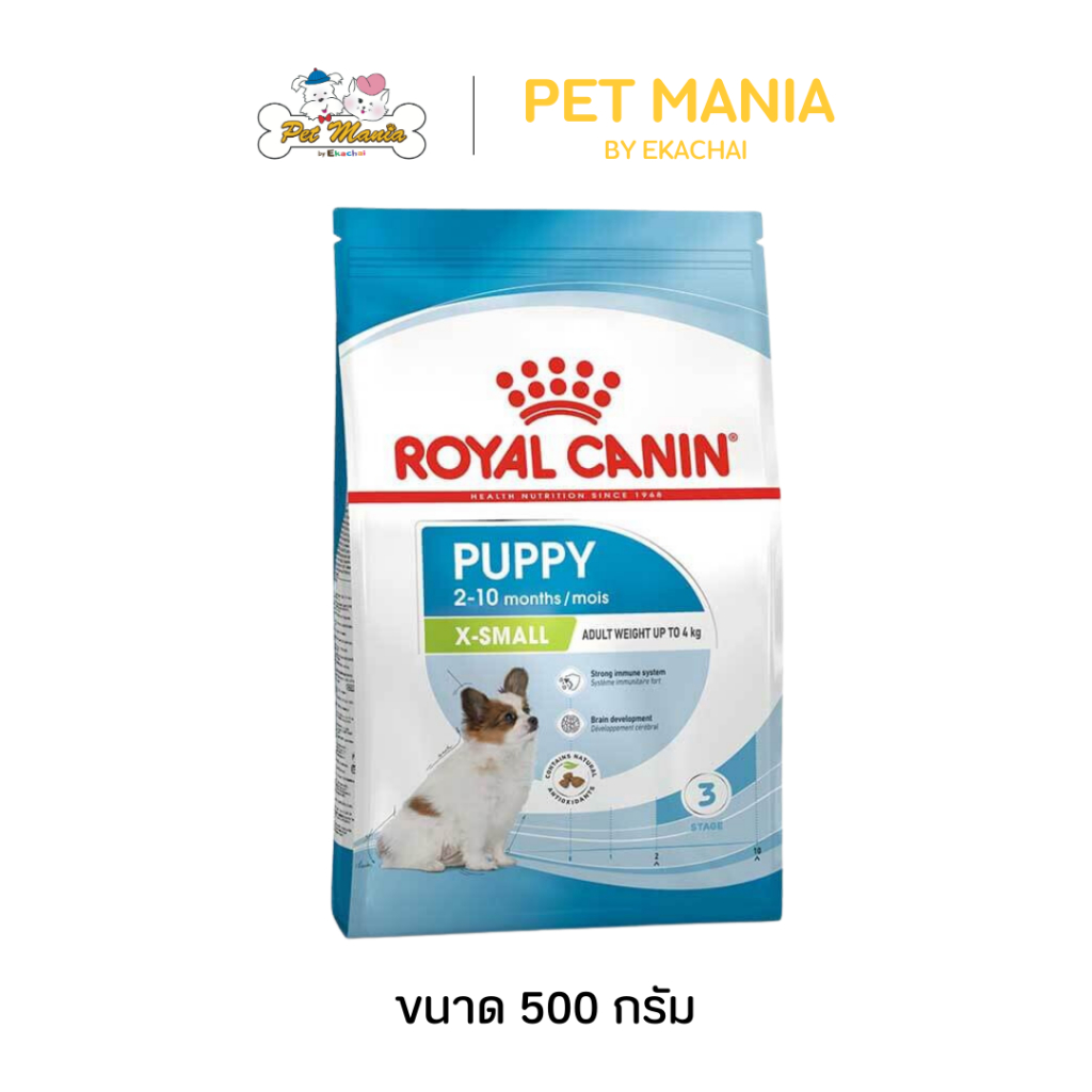 Royal Canin X-Small Puppy อาหารสุนัข สูตรสำหรับลูกสุนัขขนาดจิ๋ว ช่วงอายุหลังหย่านม – 10เดือน ขนาด 1.5 kg.