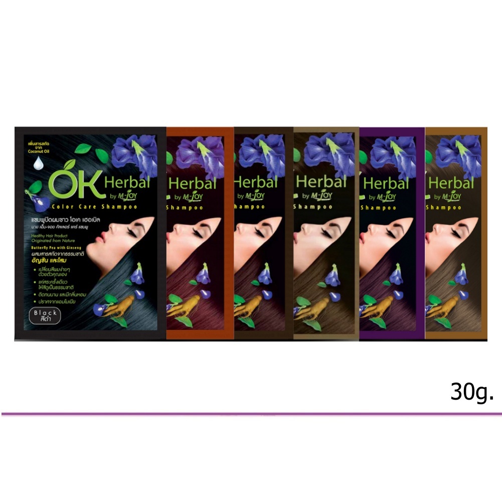 (แท้) OK Herbal Shampoo Color Care 30g โอเคเฮอเบิล แชมพูปิดผมขาว