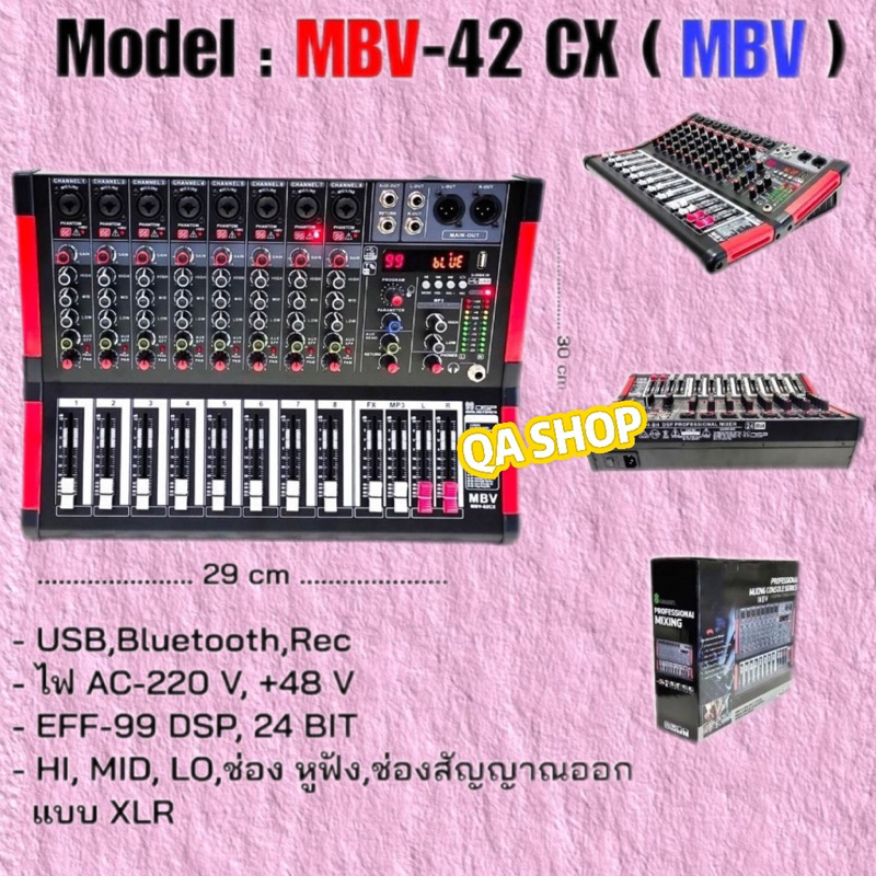 มิกเซอร์ bluetooth mixer audio mixerมิกเซอร์ MBV Mixer 62 CX - 6 ch,USB,Bluetooth,Rec - +48 V,EFF DS