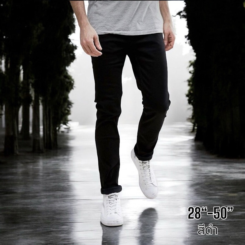 กางเกงขายาวผ้าคอตตอนชิโน (30" - 38")