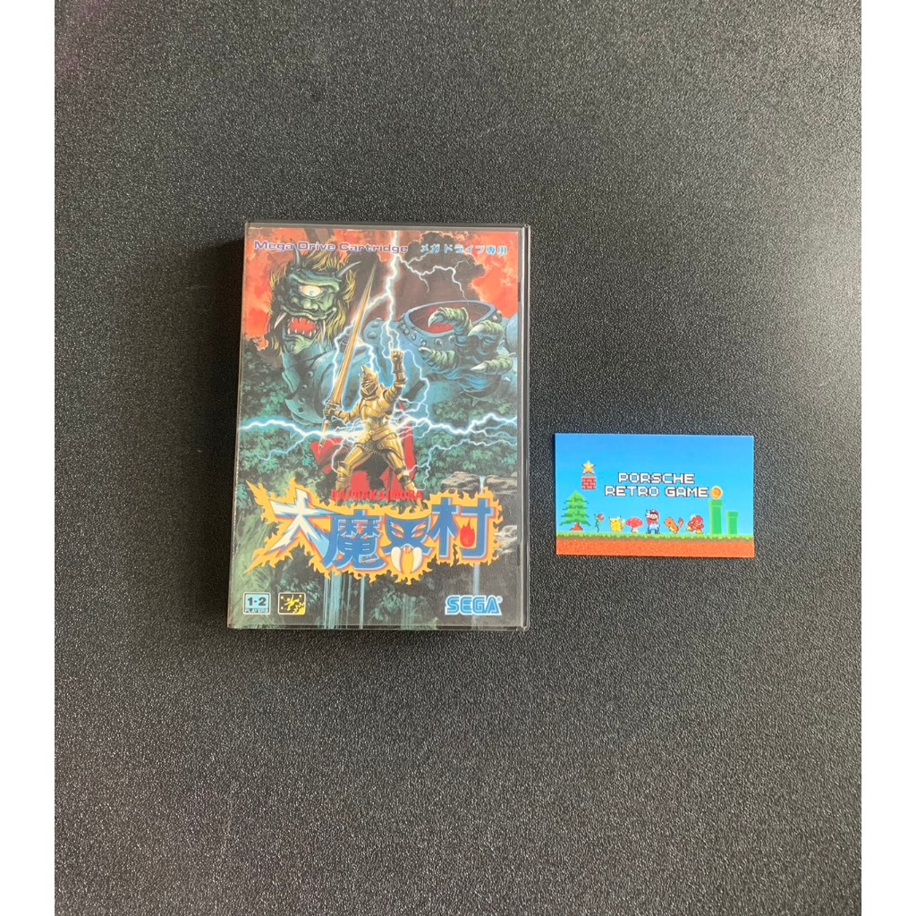 Daimakaimura Sega Mega Drive Japan