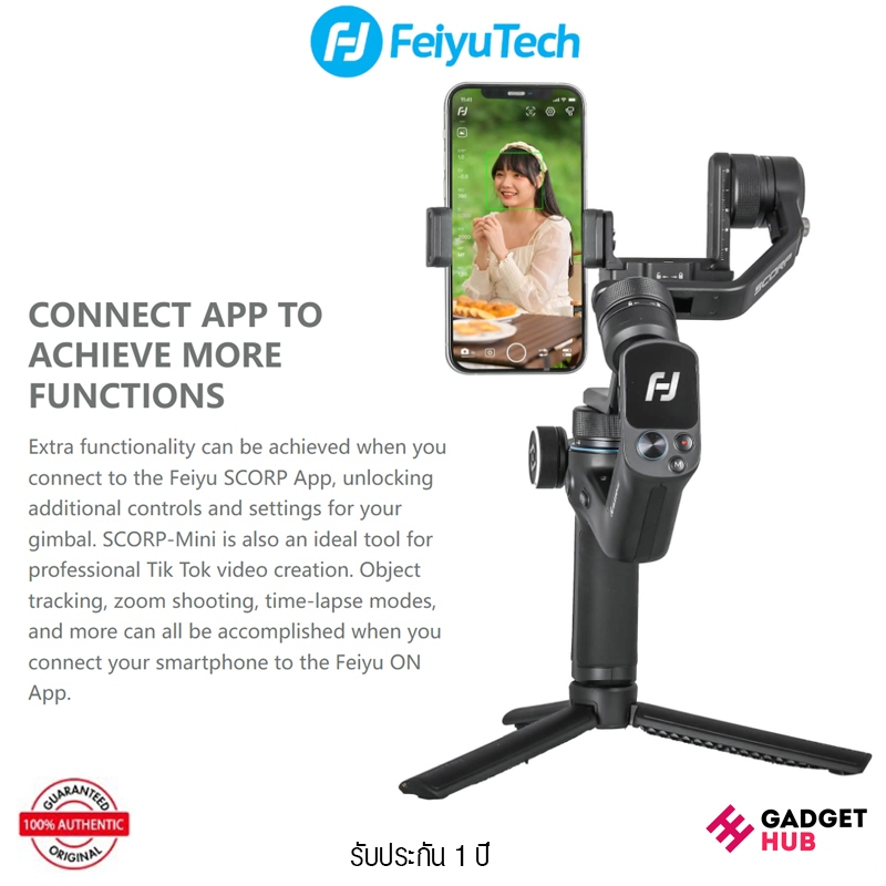 FeiyuTech SCORP-Mini ไม้กันสั่น 4 in 1 รองรับทั้งกล้องมิลเลอร์เลส กล้องแอคชั่น และสมาร์ทโฟน 3-Axis Handheld Gimbal