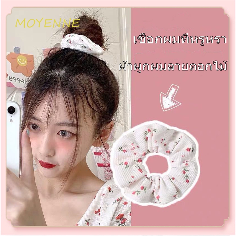 [จัดส่งจาก กทม.] ที่คาดผม เรียบหรู สไตล์ฝรั่ง เรียบง่าย ห่วงลำไส้ใหญ่ ดอกไม้ วรรณกรรม ผู้หญิง ฟ้าขาว ขี้เกียจ ทันสมัย