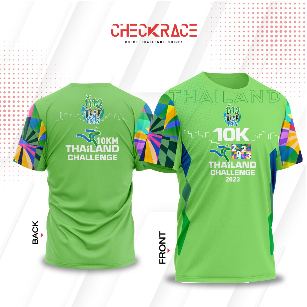 เสื้อวิ่ง KTJ66 สีเขียว