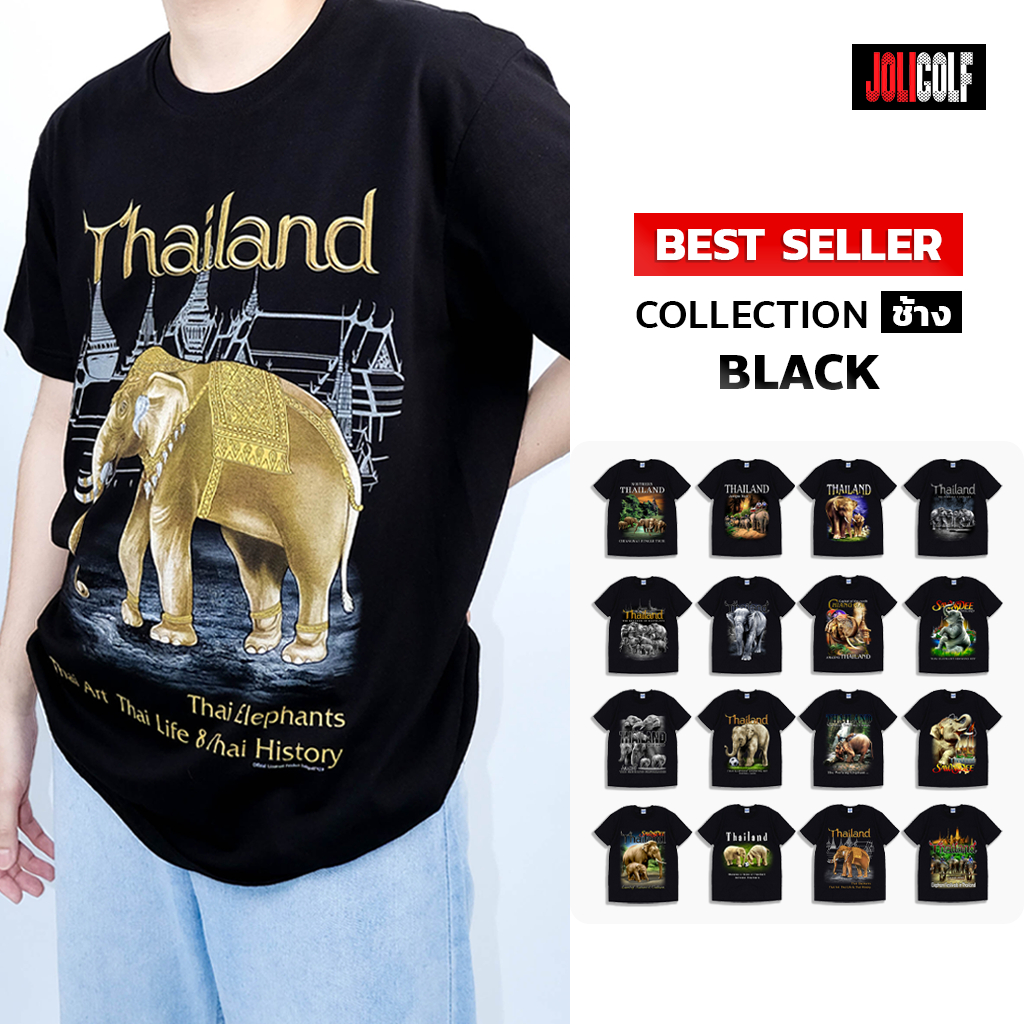 Joligolf เสื้อยืดสีดำสกรีนลายช้าง souvenir ของฝากต่างชาติ COTTON แท้100% made in Thailand