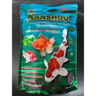 คันโช KANCHOU เขีนว รถ่นใหม่ ถุง 800 กรัม มีสาหร่าย6% เร่งสี…