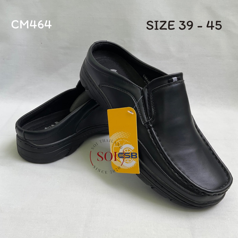 รองเท้าหนังแบบเปิดส้น รองเท้าเปิดส้น CSB รุ่น CM464 ไซต์ 40-45