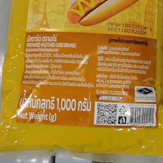 เอโร่ มัสตาร์ด ถุงเติม aro mustard มัสตาร์ด ตราเอโร่ ถุงละ 1,000กรัม (1KG) แพคเกจใหม่สวยงาม