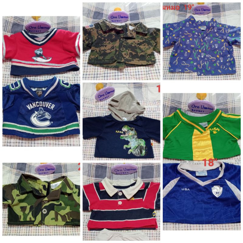 เสื้อผ้า ชุดตุ๊กตาบิ้ว Build A Bear มือสอง