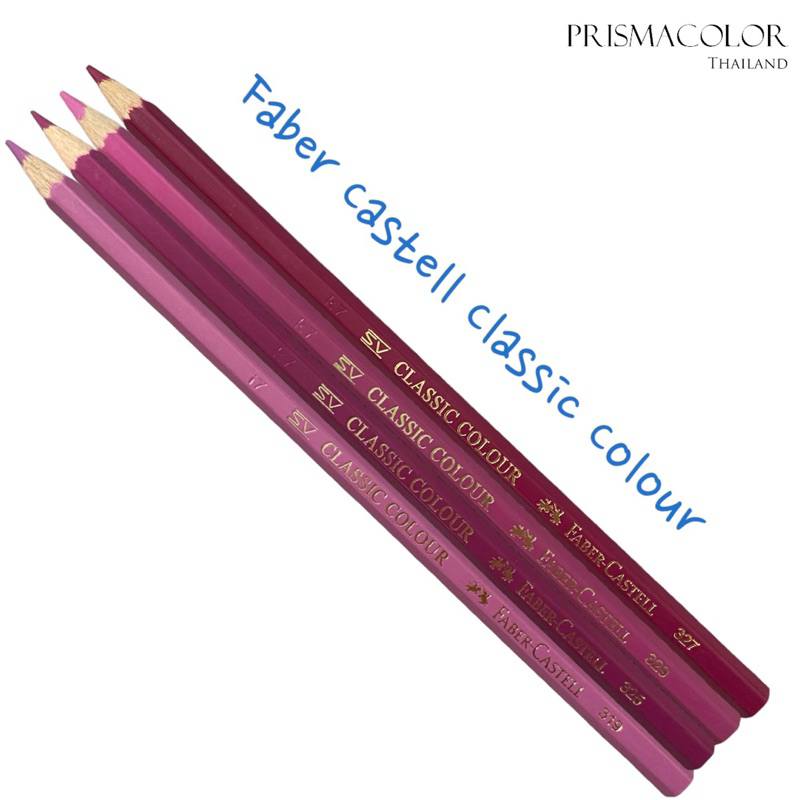 ดินสอสีไม้ Faber Castell Classic Colour รุ่นอัศวิน (จำหน่ายแยกแท่ง) กลุ่มสีชมพู