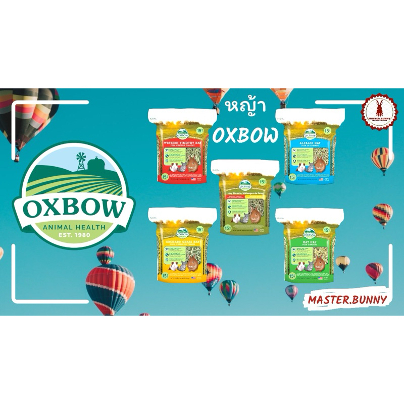 หญ้า OXBOW Tim., Al., Orch, Oat, Hbln