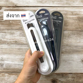 🔥พร้อมส่ง ใน 🇹🇭🔥 wasu.store24 WS008 คัตเตอร์ Deli มีดคัตเจอร์ คุณภาพสูง เครื่องเขียน อุปกรณ์สำนักงาน