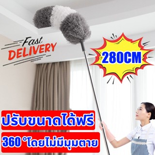 พร้อมส่ง ไม้ปัดฝุ่น ยืด-หดหัวไมโครไฟเบอร์ ไม้กวาดหยากไย่ ปรั…