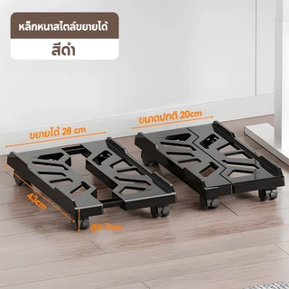 ที่วางคอม ฐานวางเคสคอม ขาตั้งCPU ฐานรองเคสคอมพิวเตอร์ ระบายความร้อน ล้อเคลื่อนย้ายได้อย่างสะดวก