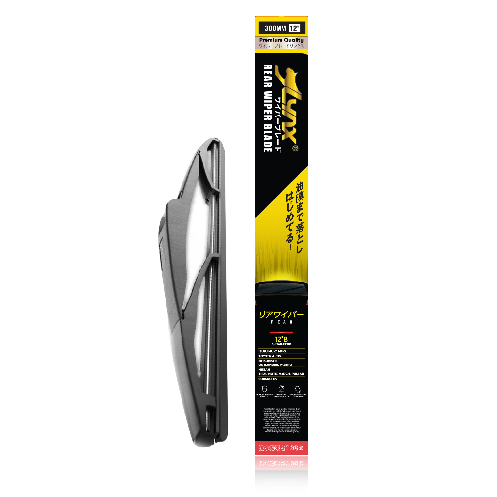 ใบปัดน้ำฝนด้านหลัง ลิ้งซ์ LYNX Rear Wiper Blade (ทุกขนาด) - รูปที่ 3