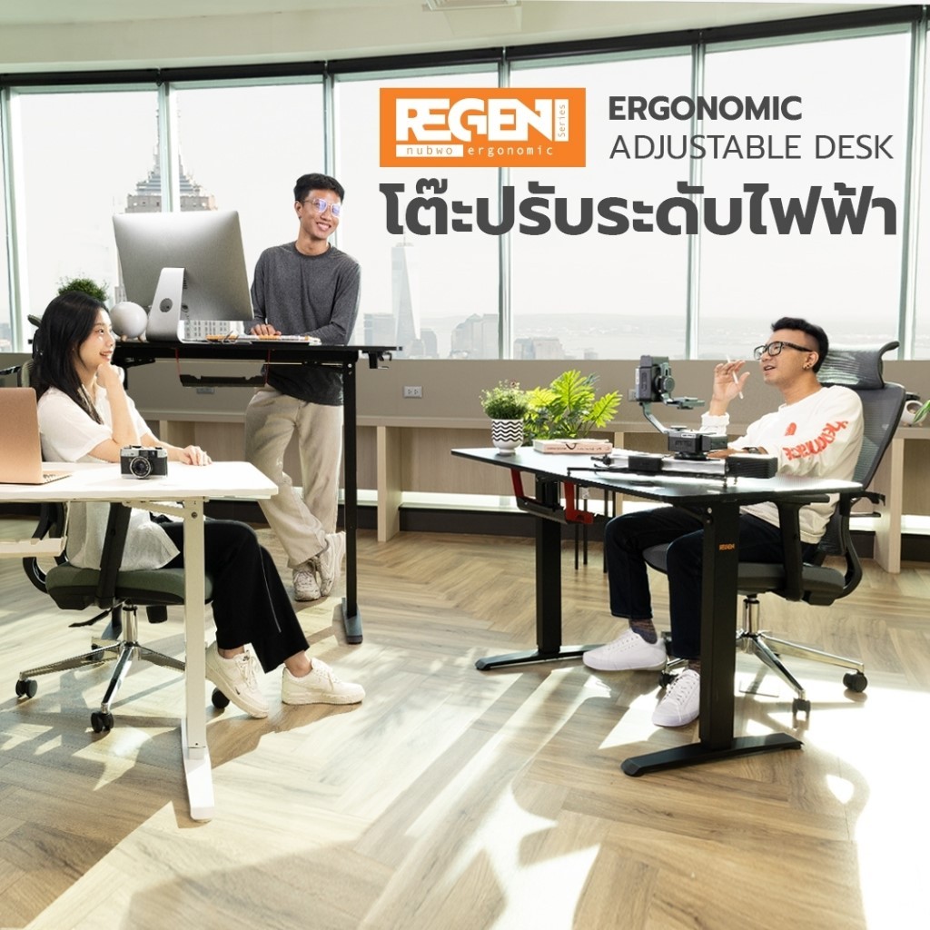 Nubwo REGEN โต๊ะปรับระดับ โต๊ะทำงาน โต๊ะคอม ขาเหล็ก รุ่น NRT01 สูง 73-118 ซม. ยา