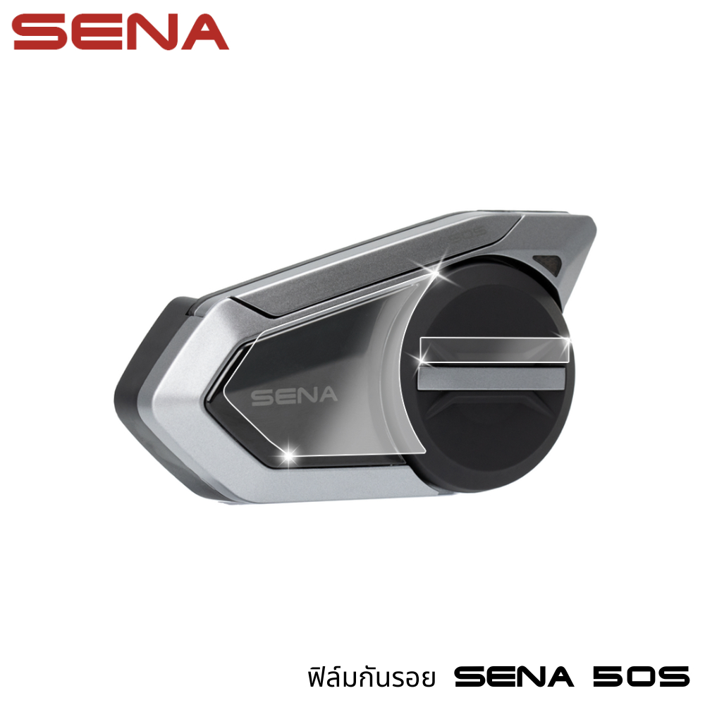ฟิล์มกันรอยบลูทูธ สำหรับ SENA 50S (แบบใส)