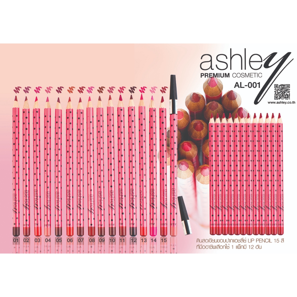 ASHLEY AL-001 Lip Liner Pencil ดินสอเขียนขอบปาก ใน 1 แพคคละสี 12 แท่ง