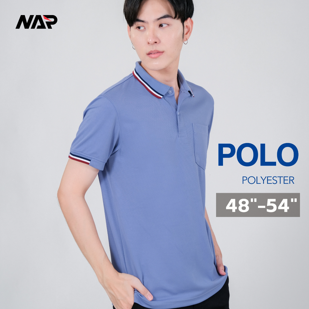 NAP Sport เสื้อโปโลผู้ชาย ไซส์ใหญ่พิเศษ 48-54 นิ้ว สีพื้น